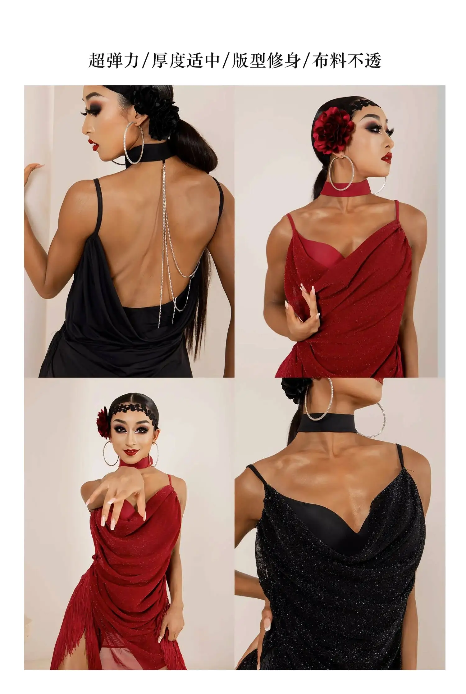 Graceful Drapes - Practice Latin Wear | YD137