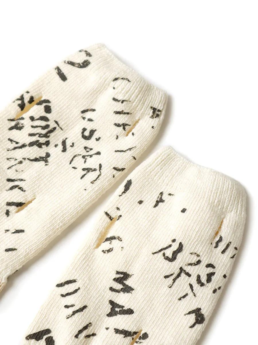 Kapital 96 Pieces Army Graffiti Punching Socks