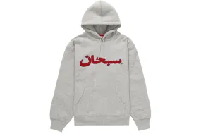 Supreme Arabic Logo Hooded Sweatshirt (FW21) Heather Grey